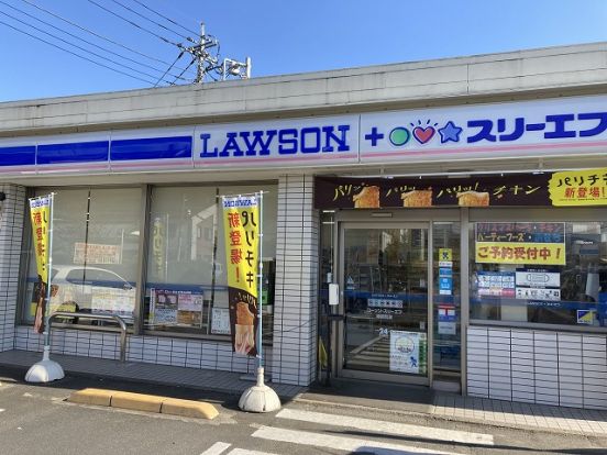 ローソン・スリーエフ 開成町店の画像