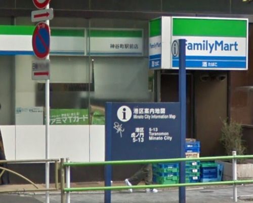 ファミリーマート 神谷町駅前店の画像