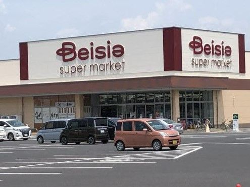 Beisia(ベイシア) スーパーマーケット石岡東光台店の画像