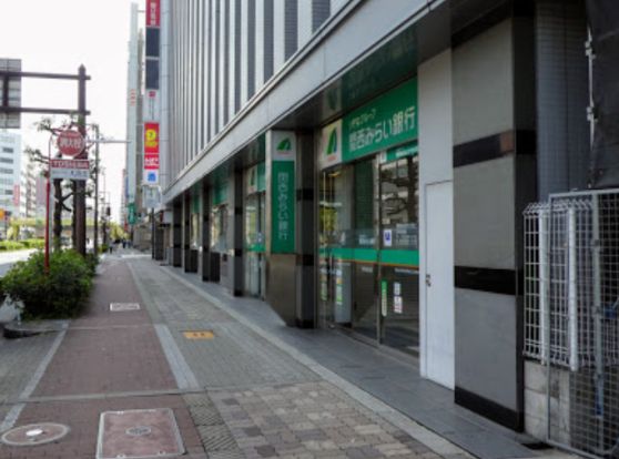 関西みらい銀行 新大阪支店の画像