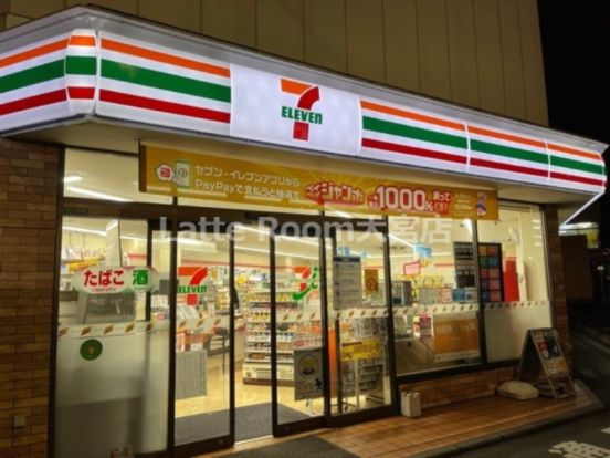 セブンイレブン 熊谷第2北大通り店の画像