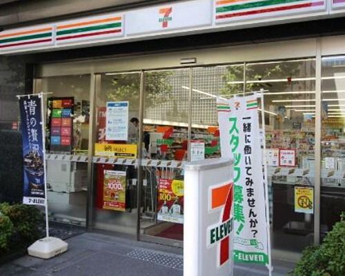 セブンイレブン 西新橋３丁目店の画像