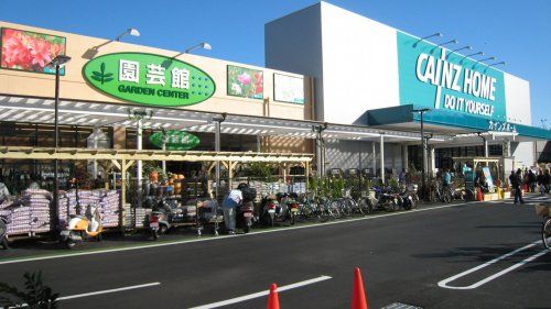 カインズホーム横須賀久里浜店の画像