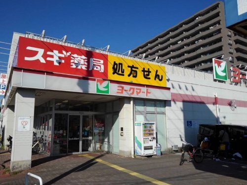 スギドラッグ 戸田下前店の画像