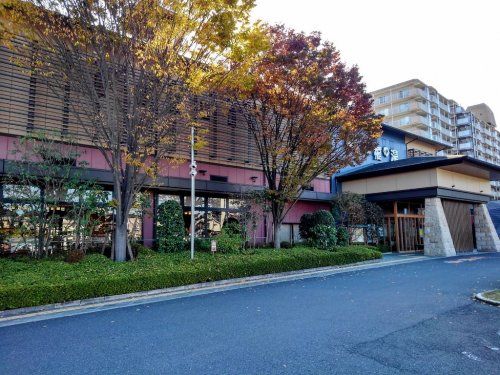 天然温泉 七福の湯 戸田店の画像