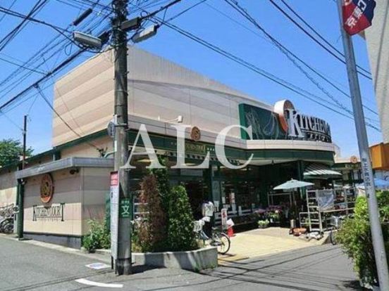 キッチンコート・桜上水店の画像