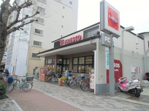 FRESCO(フレスコ) 堀川今出川店の画像