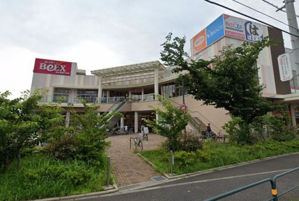 BeLX(ベルクス) 足立花畑中央店の画像