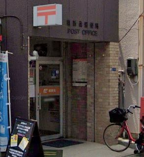 旭新森郵便局の画像