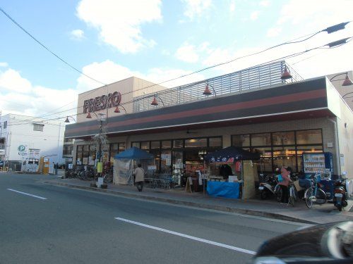 FRESCO(フレスコ) 御園橋店の画像