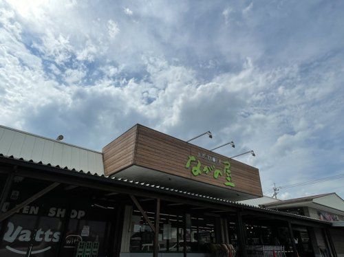 ながの屋 瀬頭店の画像