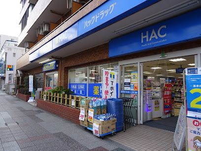 ハックドラッグ保土ケ谷帷子町店の画像