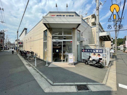 クリエイトＳ・Ｄ 磯子丸山店の画像