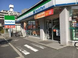 ファミリーマート 足立東和店の画像