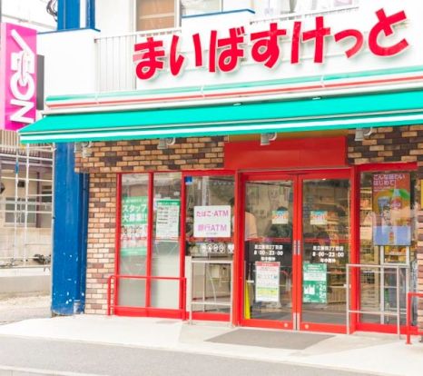 まいばすけっと 久地2丁目店の画像