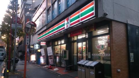 セブンイレブン 渋谷本町1丁目店の画像