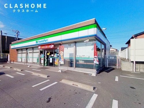 ファミリーマート 碧南東山町店の画像