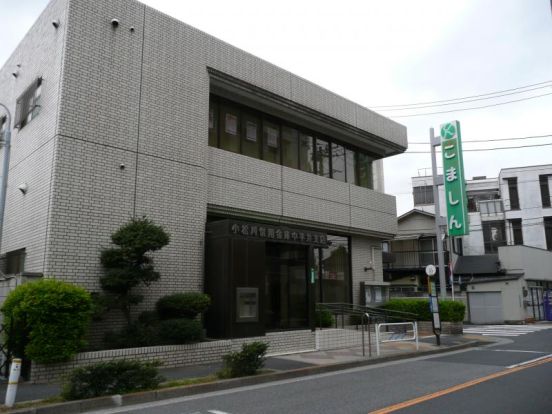 小松川信用金庫平井支店の画像