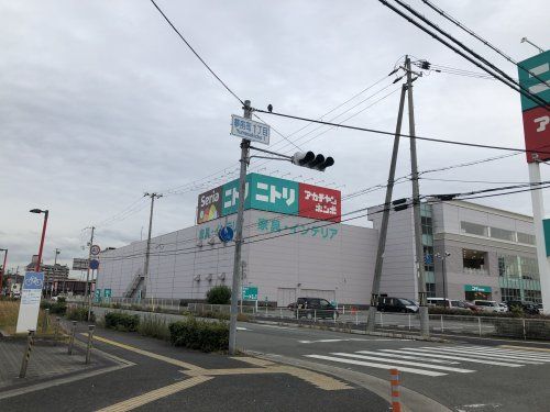 ニトリ　姫路広畑店の画像