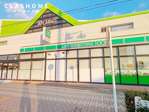 ローソンストア100 LS碧南千福町店の画像