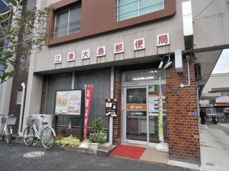 江東大島郵便局の画像