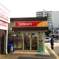 NewDays(ニューデイズ) 三郷店の画像