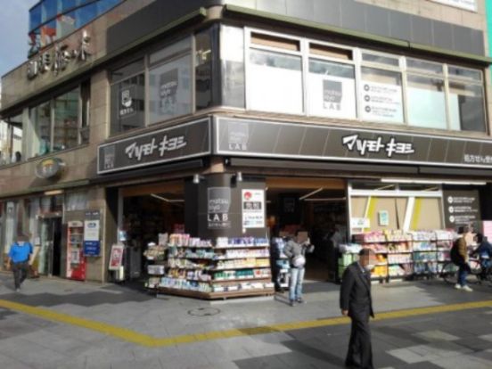 マツモトキヨシ赤羽東口駅前店の画像