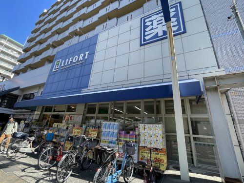 ライフォート　赤川店の画像