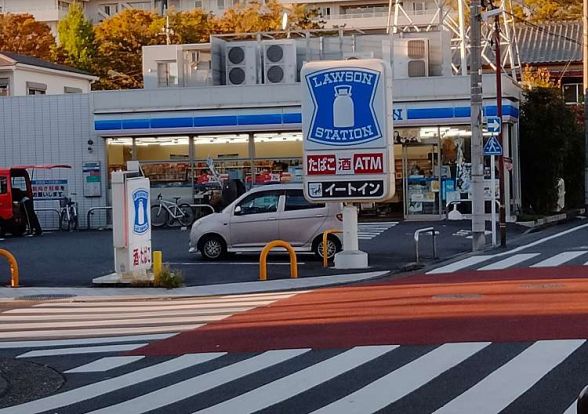 ローソン 足立東和四丁目店の画像