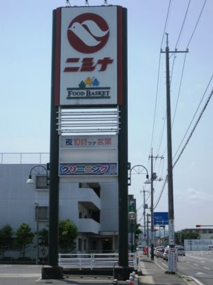 ニシナフードバスケット連島中央店の画像