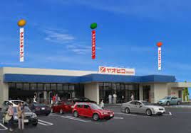 スーパーヤオヒコ 良福寺店の画像