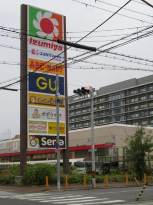 セリア イズミヤスーパーセンター福町店の画像