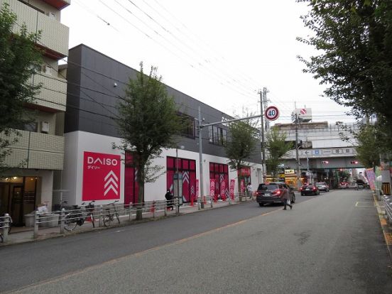 ザ・ダイソー 姫島駅前店の画像