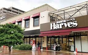 Harves(ハーベス) 大和郡山店の画像