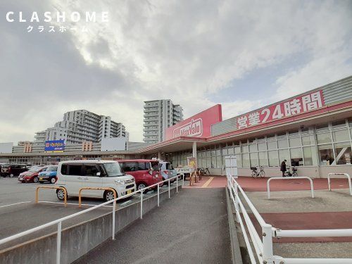 マックスバリュ 大府店の画像