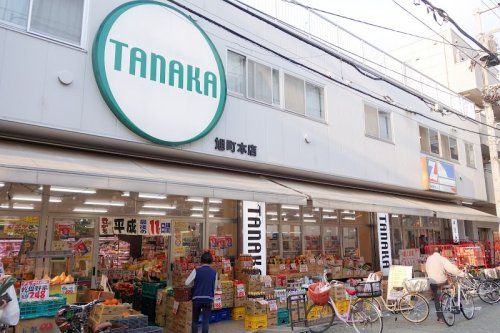 スーパー田中旭町本店の画像