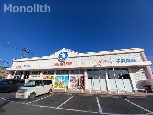 株式会社西松屋チェーン堺東山店の画像
