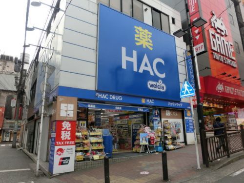 ハックドラッグ横浜西口パルナード店　の画像