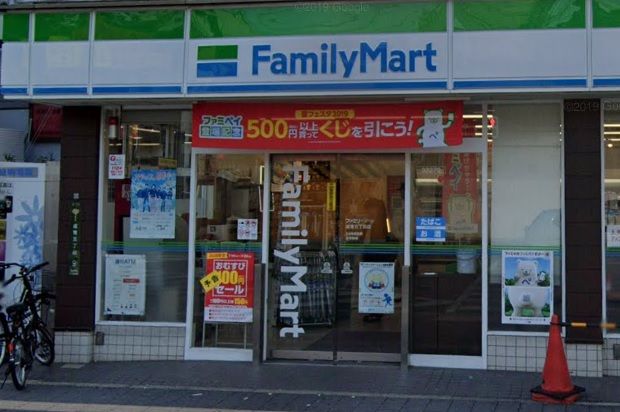 ファミリーマート 成育五丁目店の画像