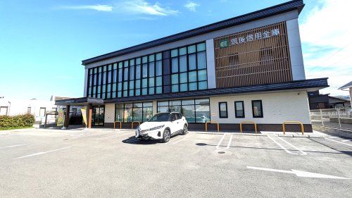 筑後信用金庫広川支店の画像