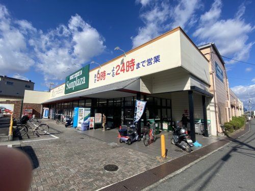 SUPERMARKET Sunplaza(スーパーマーケットサンプラザ) 山中田店の画像