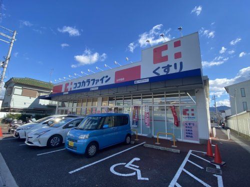 ワッツウィズ山中田ココカラファイン店の画像