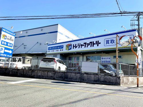 トレジャーファクトリー 草加店の画像