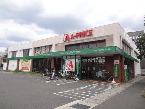 A-プライス京都南店の画像