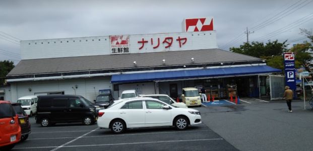 NARITAYA(ナリタヤ) 成田店の画像