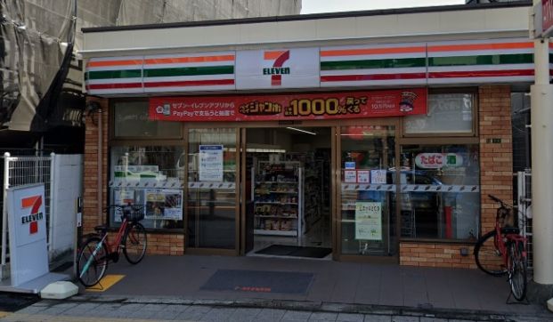 セブンイレブン 大阪関目5丁目店の画像