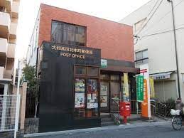大和高田北本町郵便局の画像