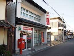 大和高田旭北郵便局の画像