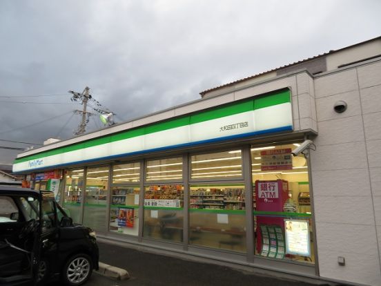 ファミリーマート 大和田四丁目店の画像