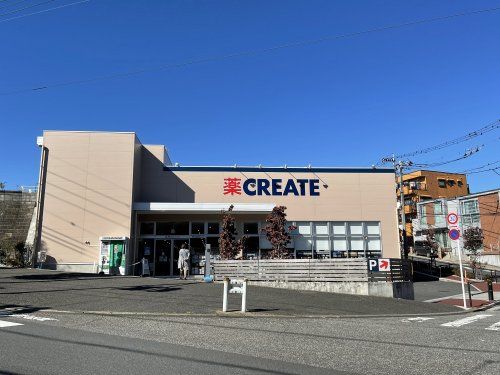 クリエイトS・D　板橋徳丸店の画像